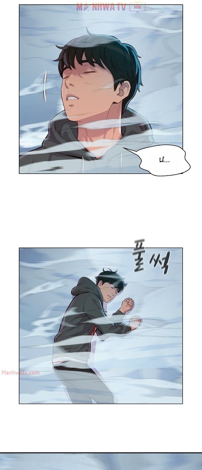 Đọc truyện Thợ săn 3cm - Chap 32