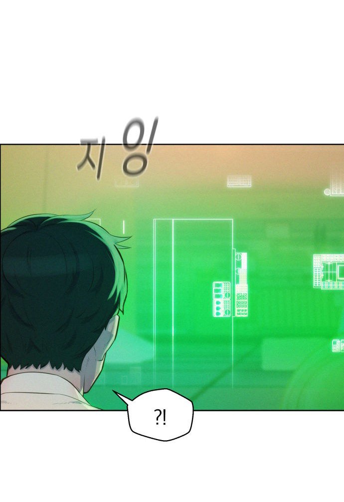 Đọc truyện Thợ săn 3cm - Chap 2