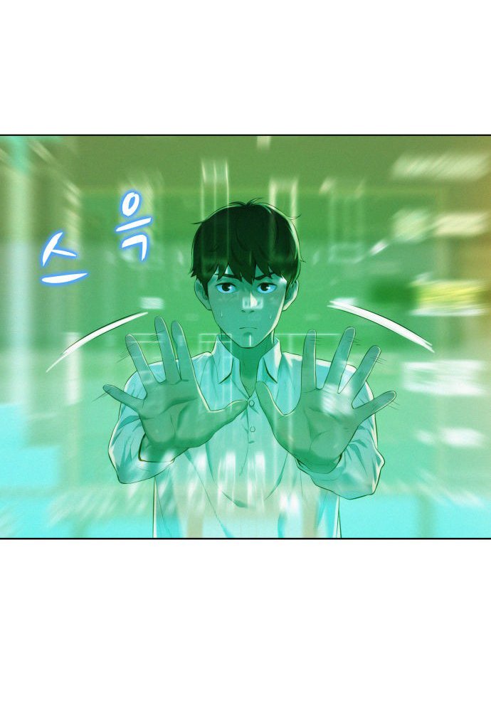 Đọc truyện Thợ săn 3cm - Chap 2