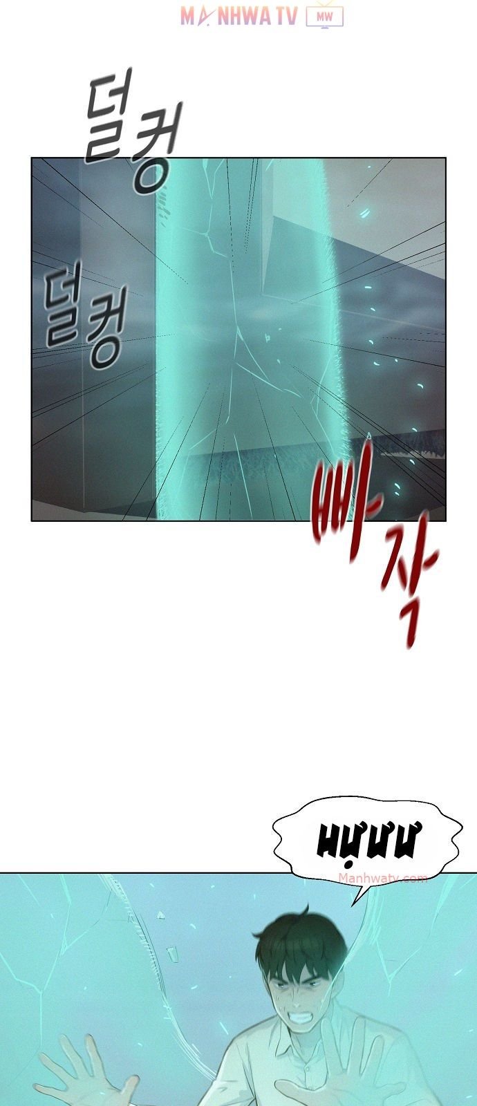 Đọc truyện Thợ săn 3cm - Chap 8