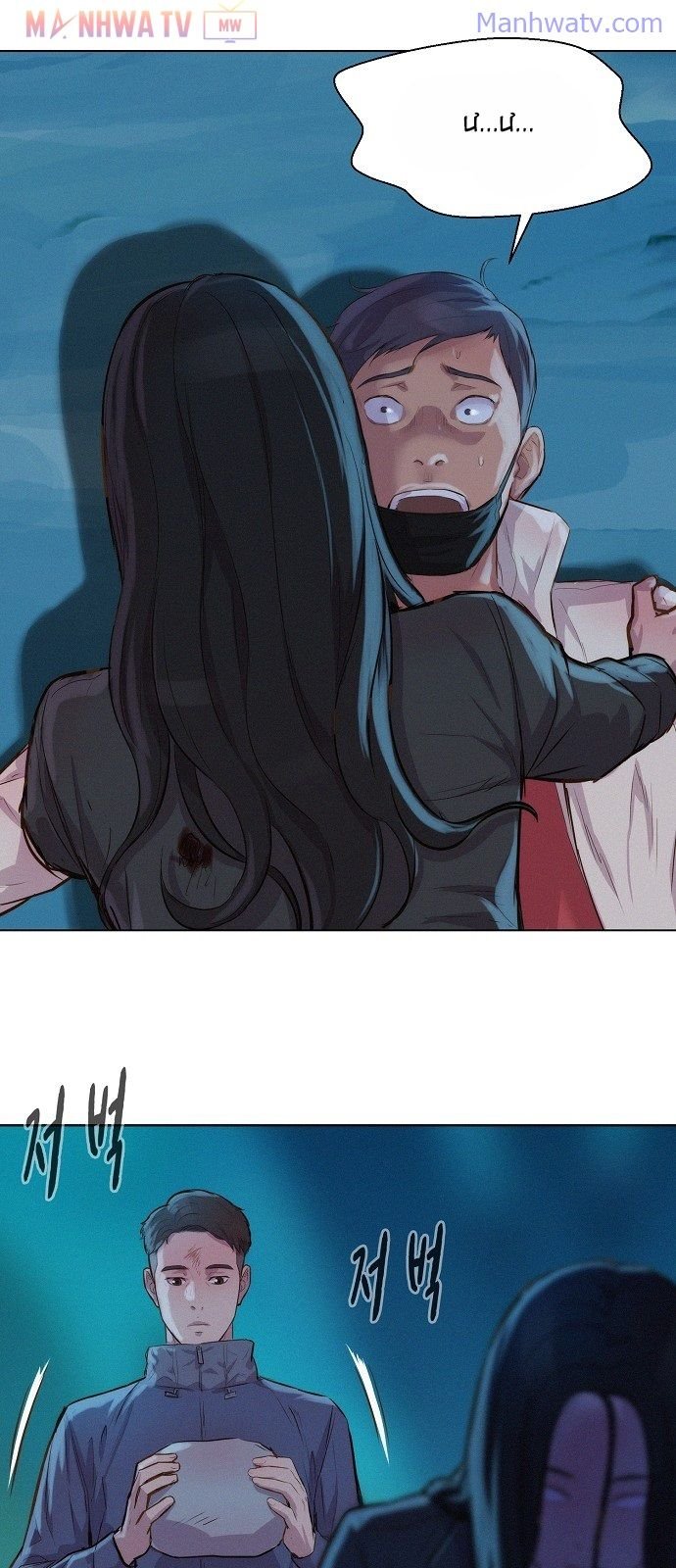 Đọc truyện Thợ săn 3cm - Chap 47