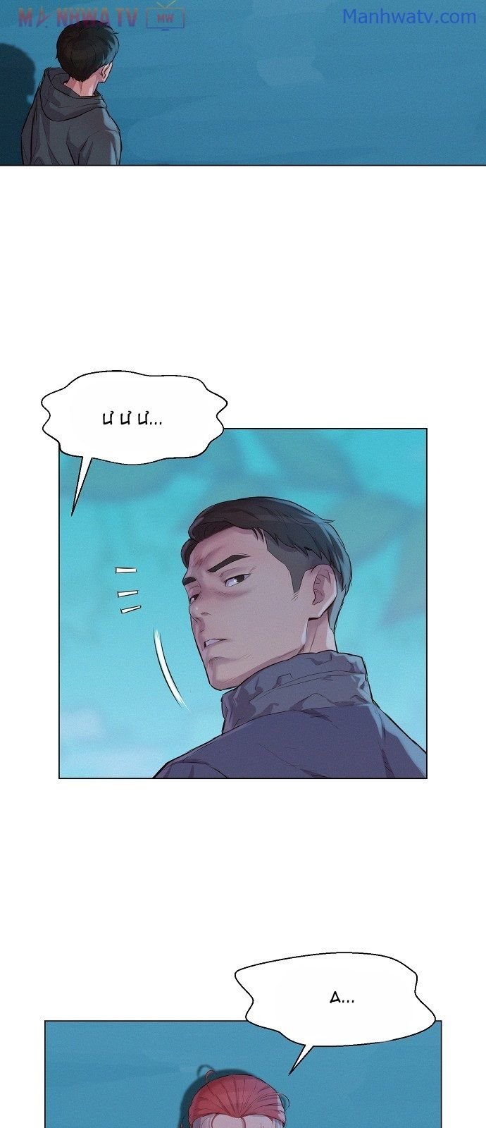Đọc truyện Thợ săn 3cm - Chap 47