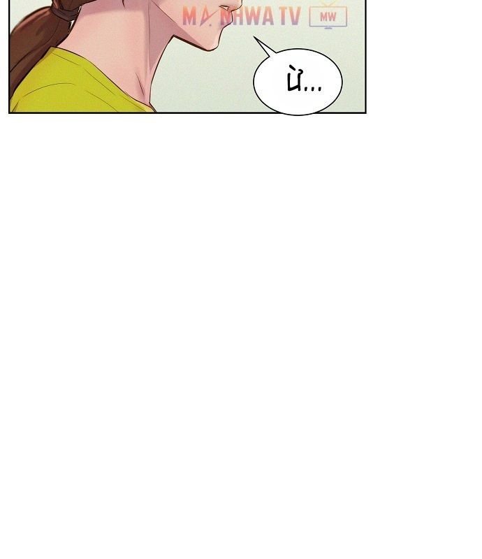 Đọc truyện Thợ săn 3cm - Chap 7
