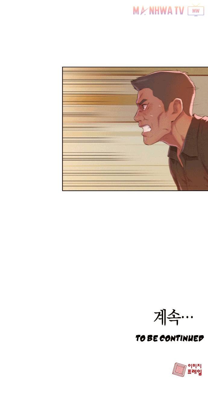 Đọc truyện Thợ săn 3cm - Chap 4