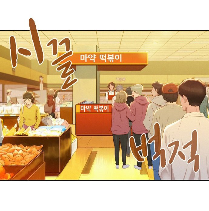 Đọc truyện Thợ săn 3cm - Chap 1