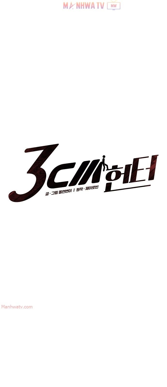 Đọc truyện Thợ săn 3cm - Chap 36