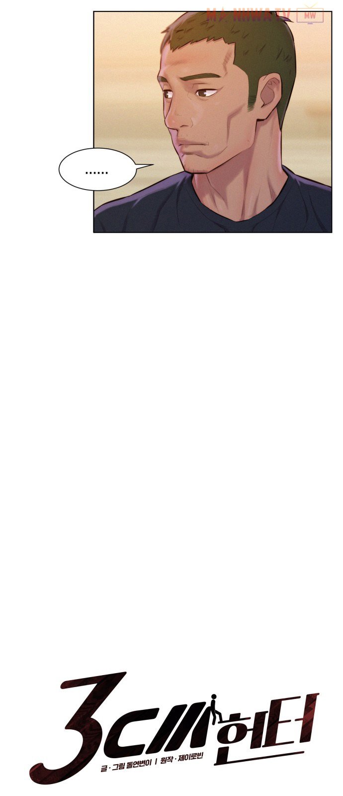 Đọc truyện Thợ săn 3cm - Chap 3