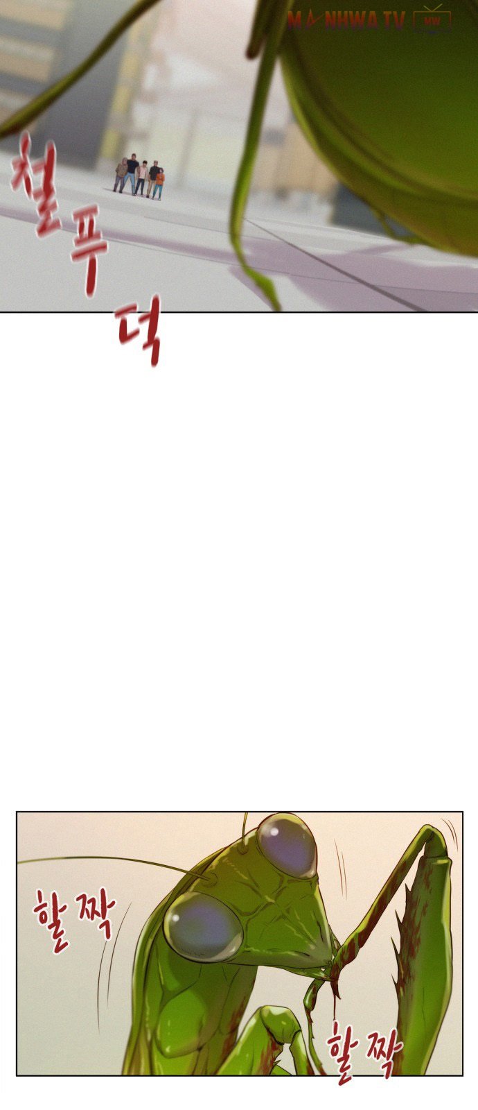 Đọc truyện Thợ săn 3cm - Chap 3