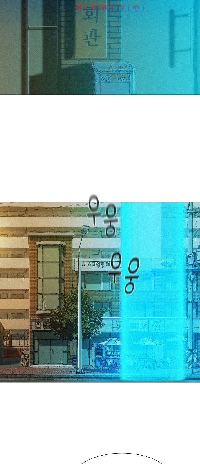 Đọc truyện Thợ săn 3cm - Chap 26