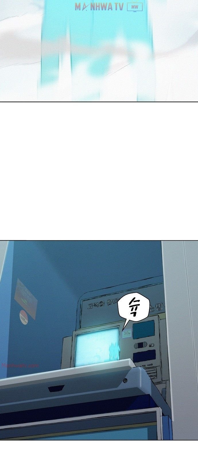Đọc truyện Thợ săn 3cm - Chap 18