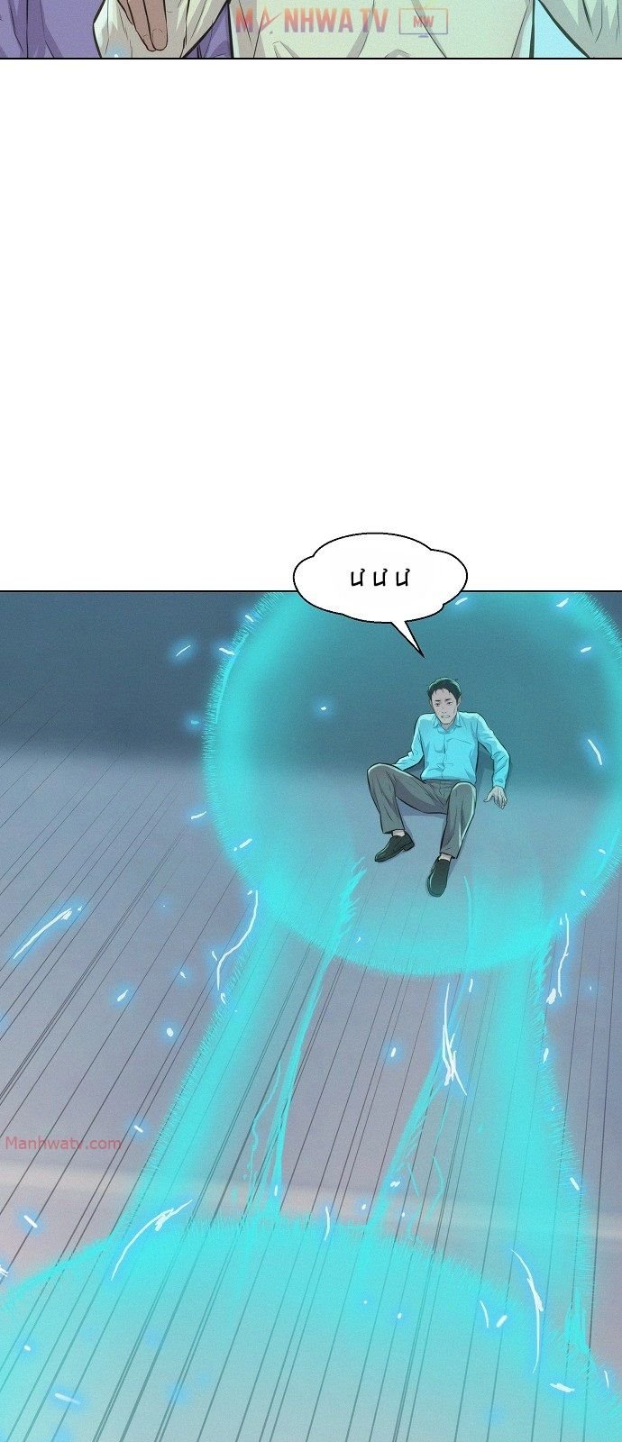 Đọc truyện Thợ săn 3cm - Chap 18