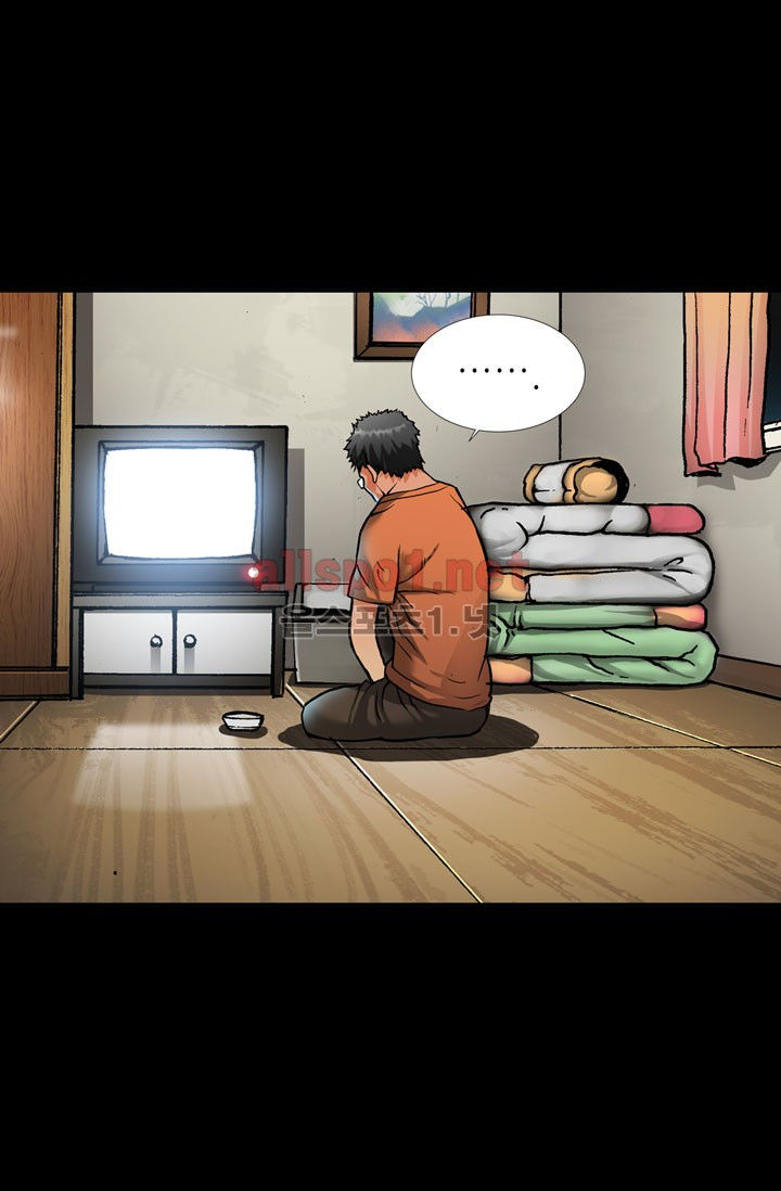 Đọc truyện Chiến binh từ thế giới khác - Chap 1