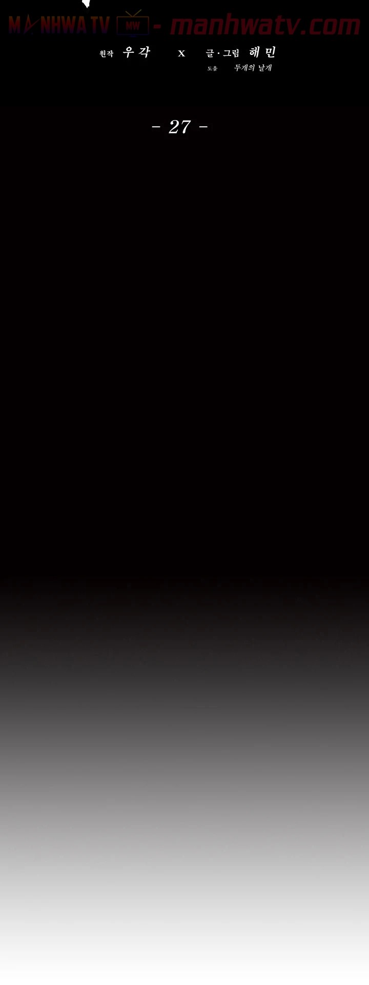 Đọc truyện Bắc kiếm giang hồ - Chap 27