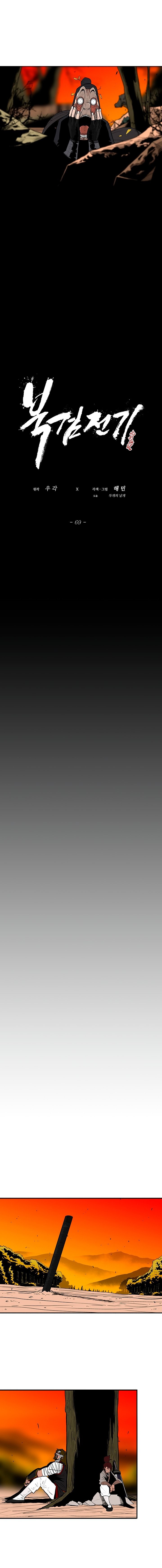 Đọc truyện Bắc kiếm giang hồ - Chap 69