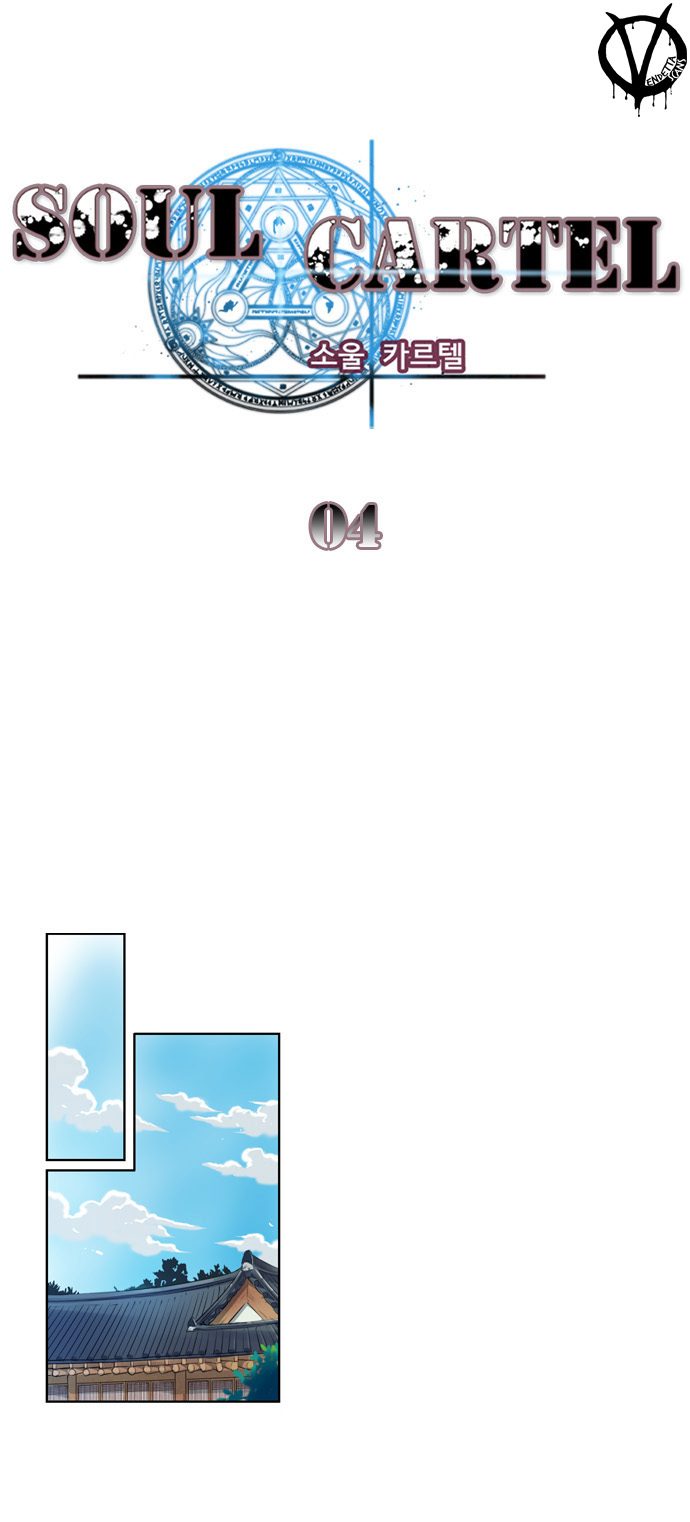 Đọc truyện Bản khế ước linh hồn - Chap 4