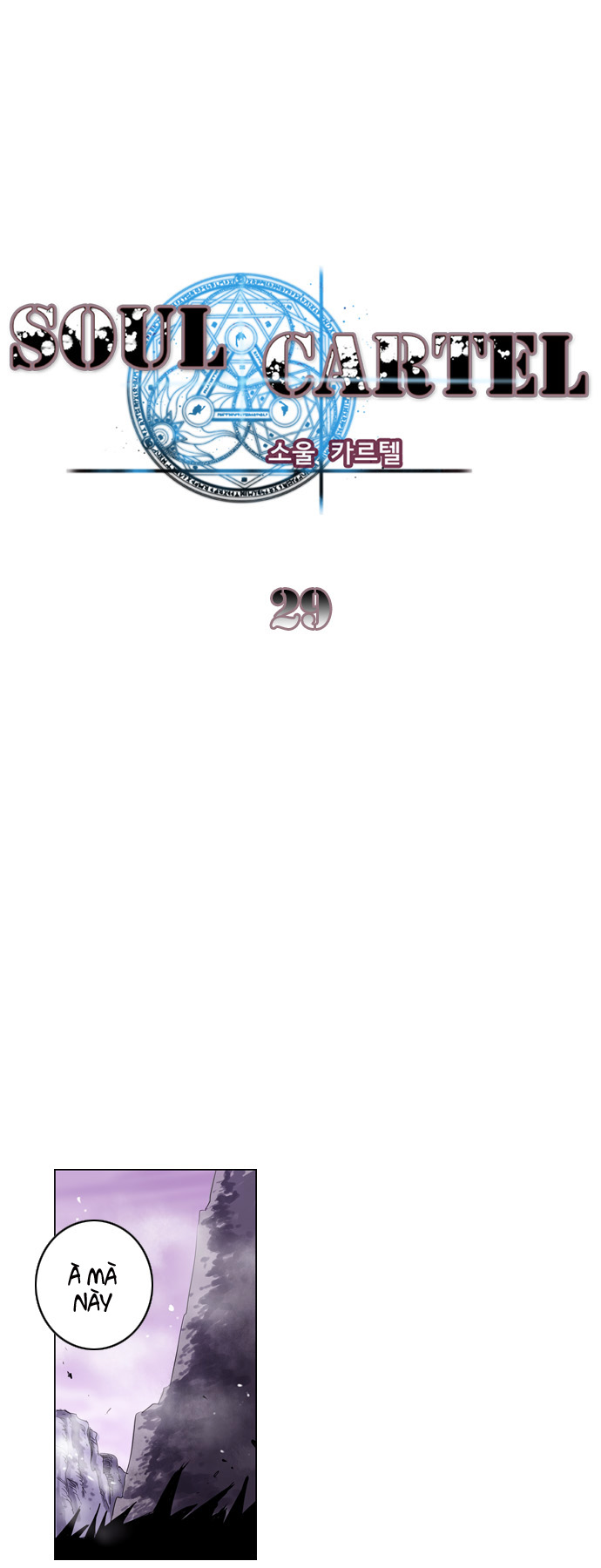 Đọc truyện Bản khế ước linh hồn - Chap 29