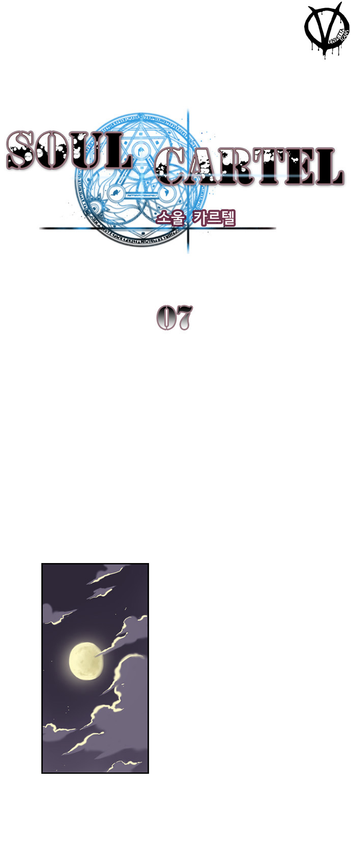 Đọc truyện Bản khế ước linh hồn - Chap 7