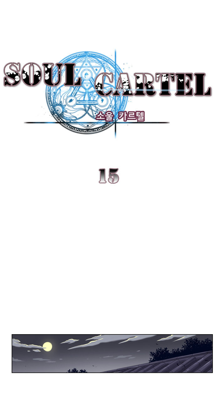 Đọc truyện Bản khế ước linh hồn - Chap 15