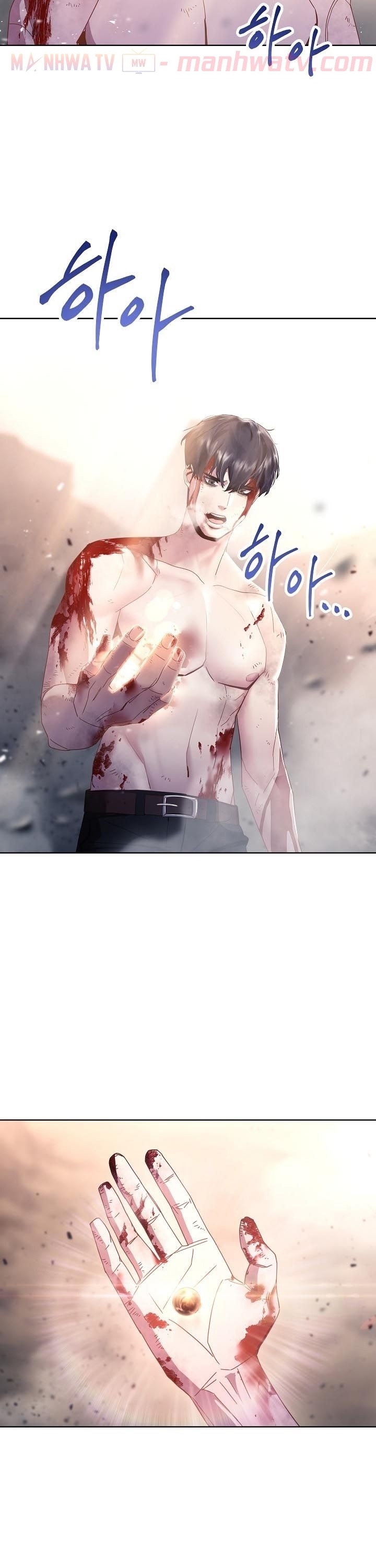 Đọc truyện Đấu trường sinh tử - Chap 1