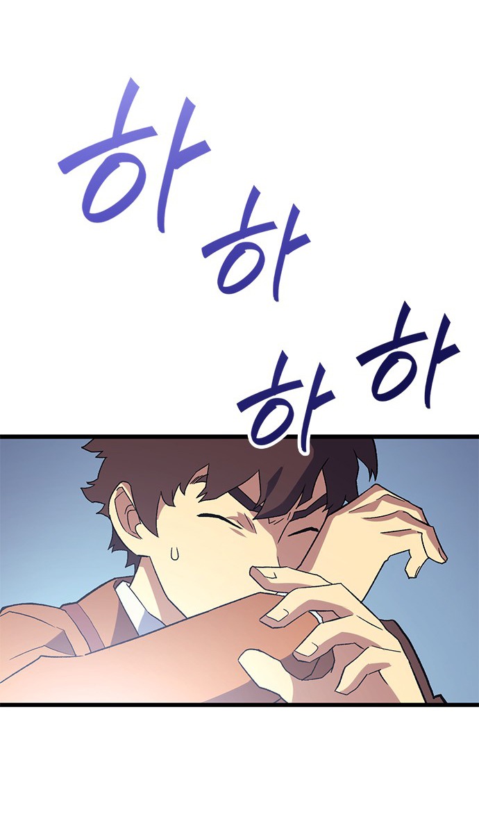 Đọc truyện Pháp sư từ thế giới khác - Chap 1