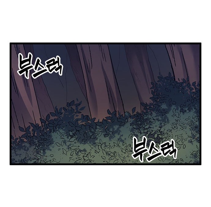 Đọc truyện Pháp sư từ thế giới khác - Chap 11