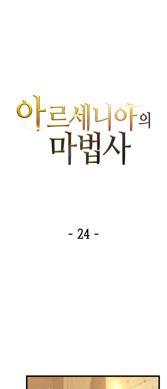 Đọc truyện Pháp sư từ thế giới khác - Chap 24