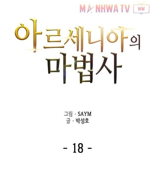 Đọc truyện Pháp sư từ thế giới khác - Chap 18