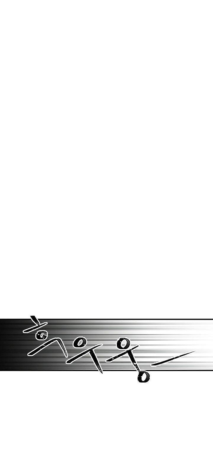 Đọc truyện Tôi lên cấp bằng cách ăn - Chap 8