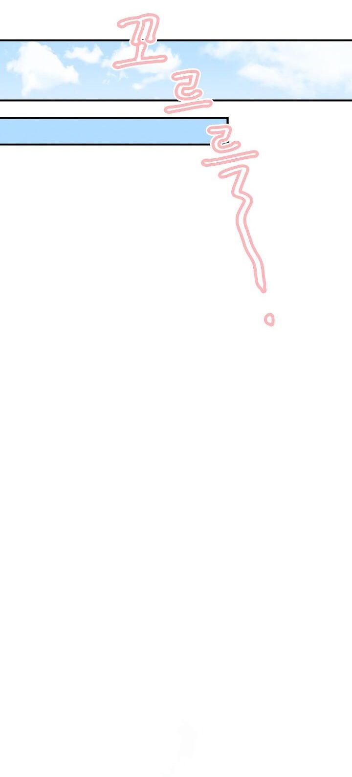 Đọc truyện Tôi lên cấp bằng cách ăn - Chap 8