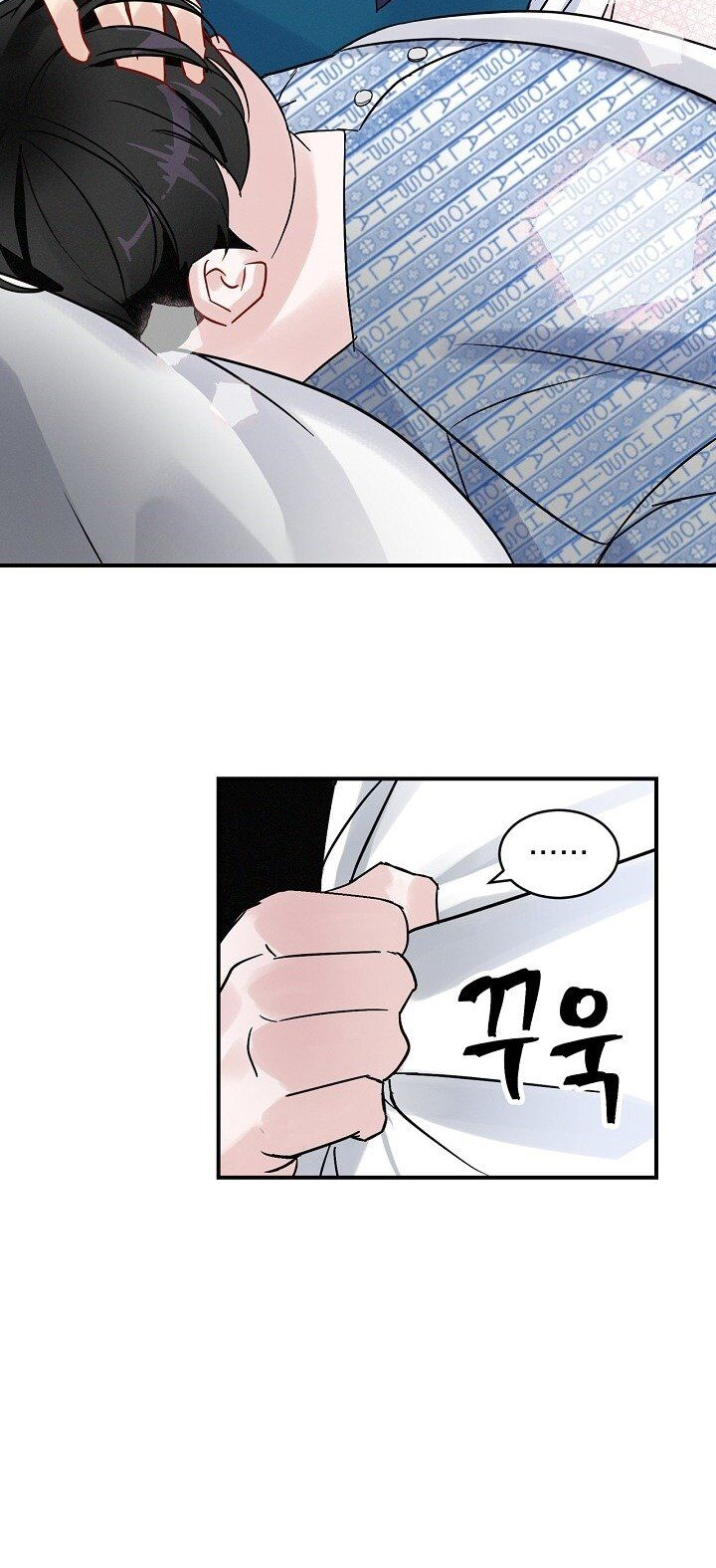 Đọc truyện Tôi lên cấp bằng cách ăn - Chap 3