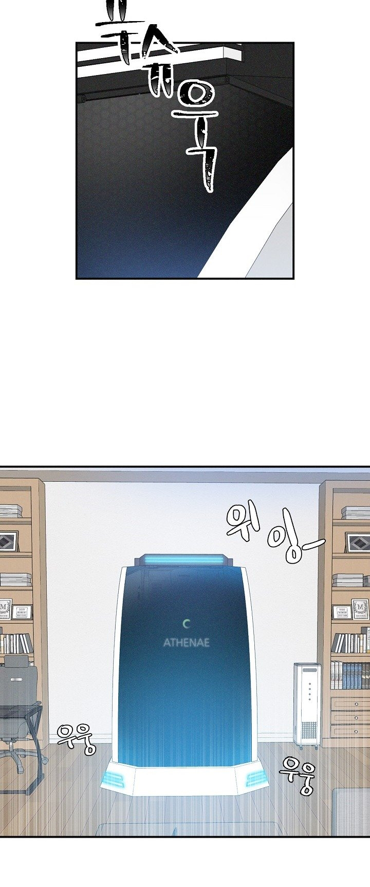 Đọc truyện Tôi lên cấp bằng cách ăn - Chap 3