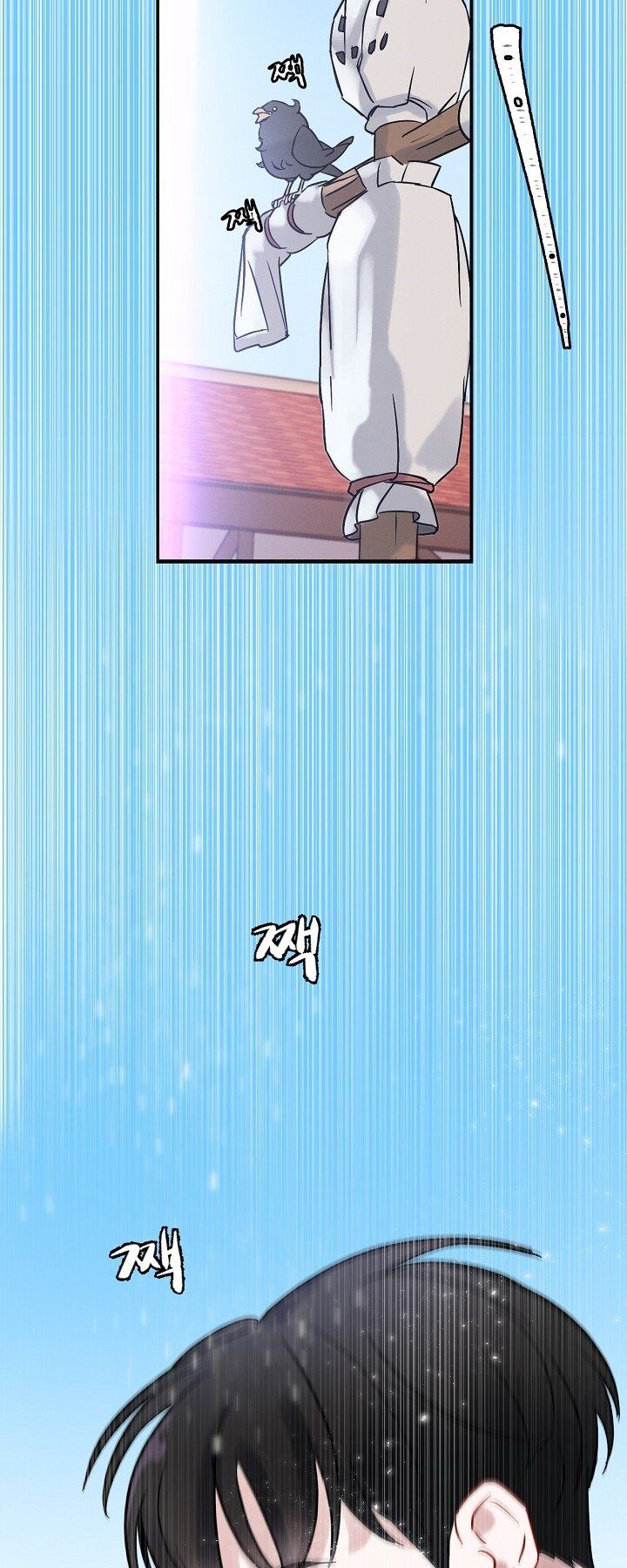 Đọc truyện Tôi lên cấp bằng cách ăn - Chap 3