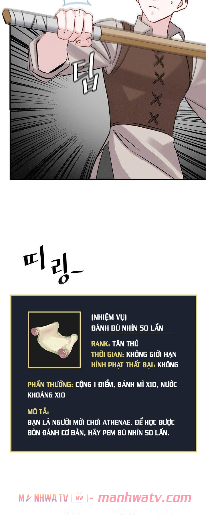 Đọc truyện Tôi lên cấp bằng cách ăn - Chap 3