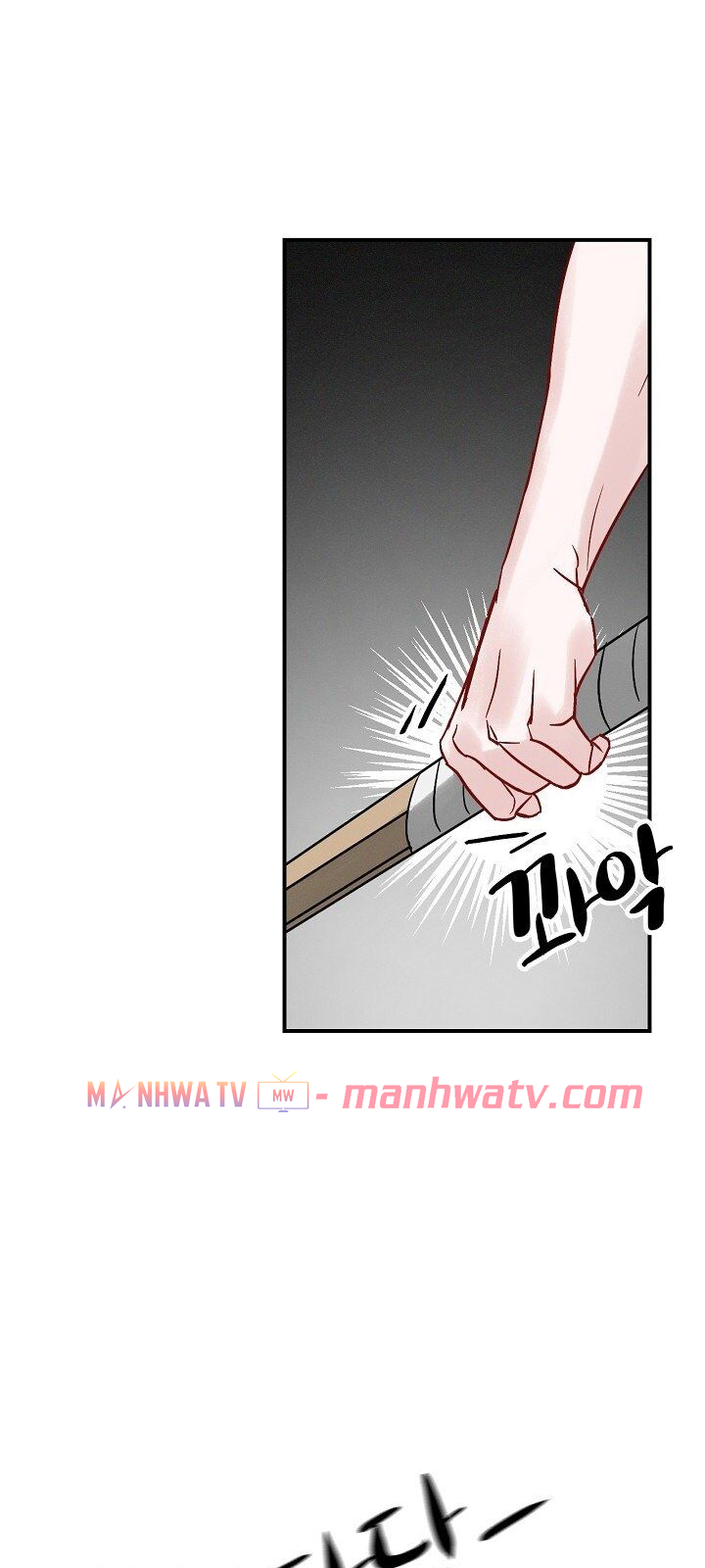 Đọc truyện Tôi lên cấp bằng cách ăn - Chap 3