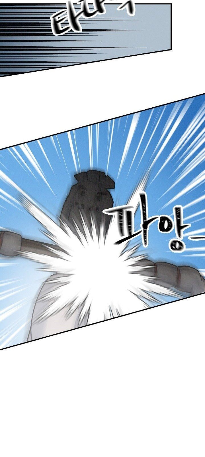 Đọc truyện Tôi lên cấp bằng cách ăn - Chap 3