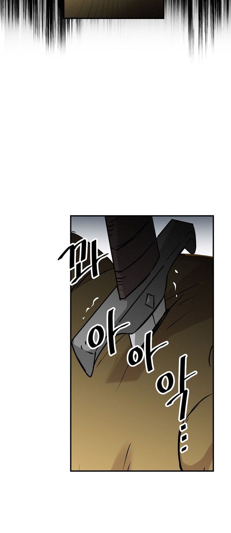 Đọc truyện Tôi lên cấp bằng cách ăn - Chap 16