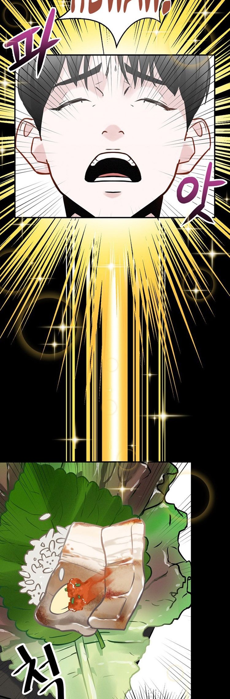 Đọc truyện Tôi lên cấp bằng cách ăn - Chap 16