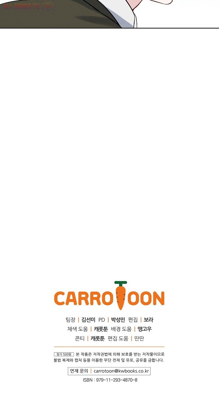 Đọc truyện Tôi lên cấp bằng cách ăn - Chap 13