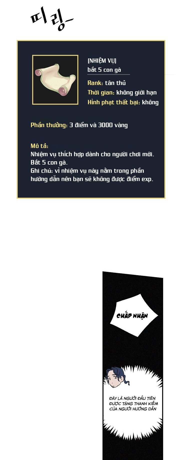 Đọc truyện Tôi lên cấp bằng cách ăn - Chap 6