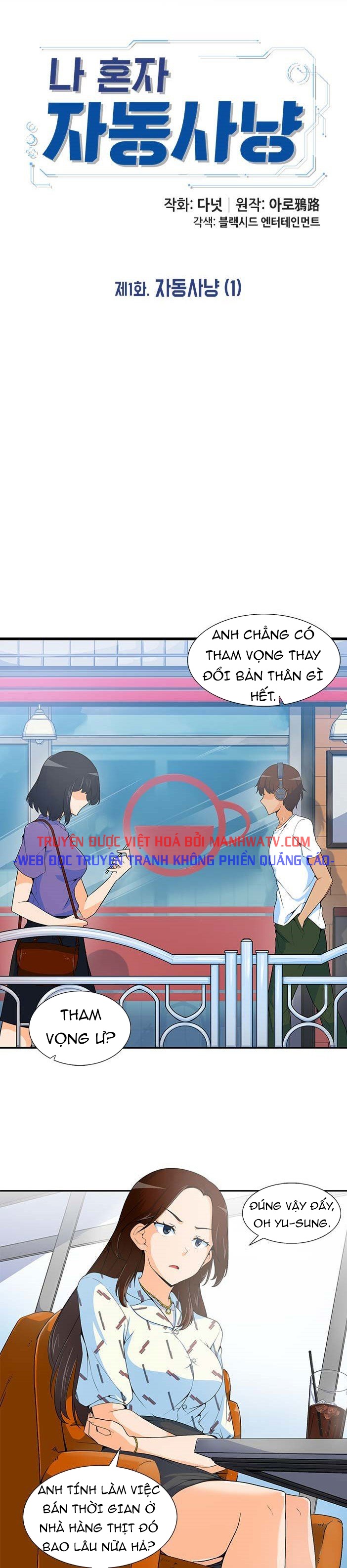 Đọc truyện Tự động săn - Chap 1