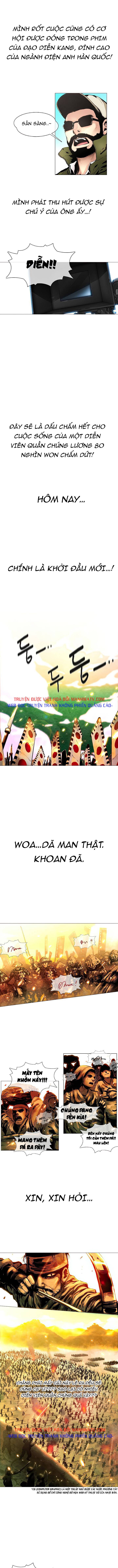 Đọc truyện Hiện thực của phim ảnh - Chap 1