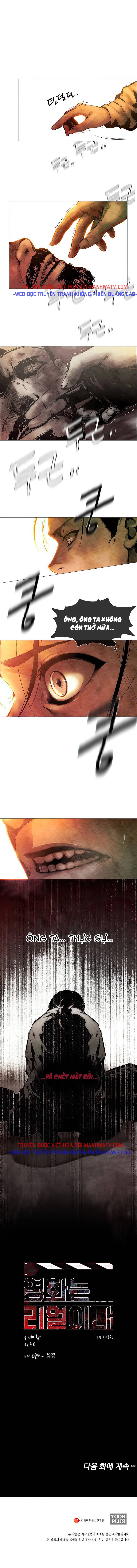 Đọc truyện Hiện thực của phim ảnh - Chap 1