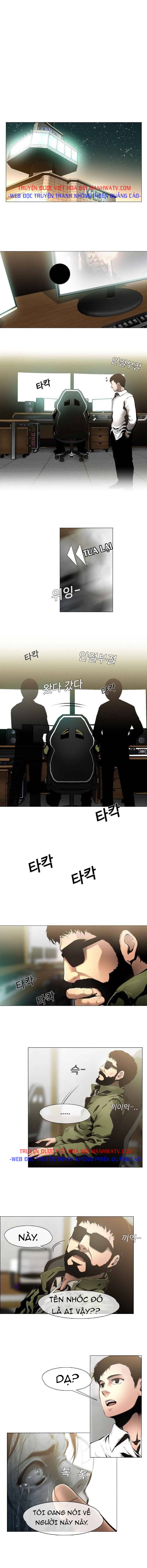 Đọc truyện Hiện thực của phim ảnh - Chap 3